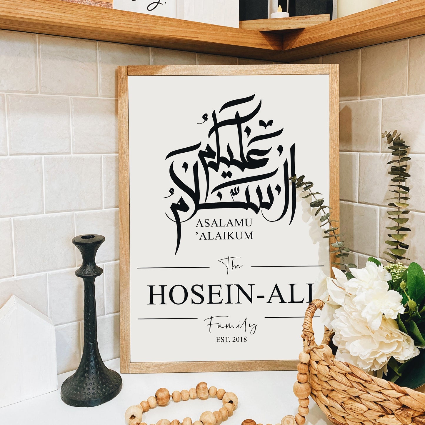 Personalized Islamic Greeting Wood Sign