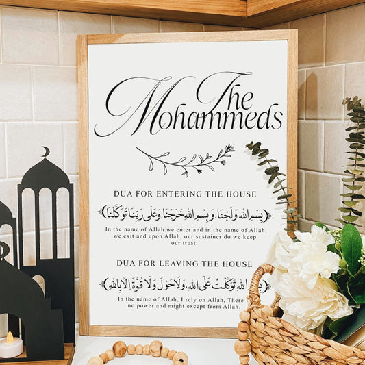 Personalized Dua Wood Sign