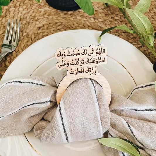 Iftar Dua Napkin Ring