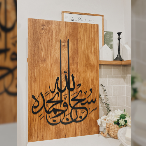 Subhanallahi Wa Bihamdihi Subhanallahi Azeem