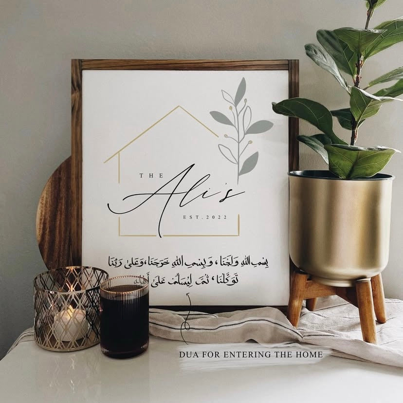 Family Name Dua Sign